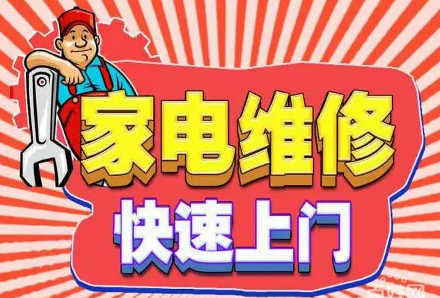 花都区森太燃气灶维修